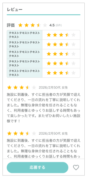 スクリーンショット 2026-09-01 173002 (1).png