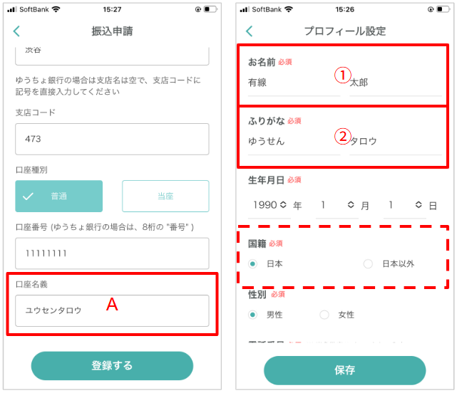 スクリーンショット 2026-04-30 154146.png