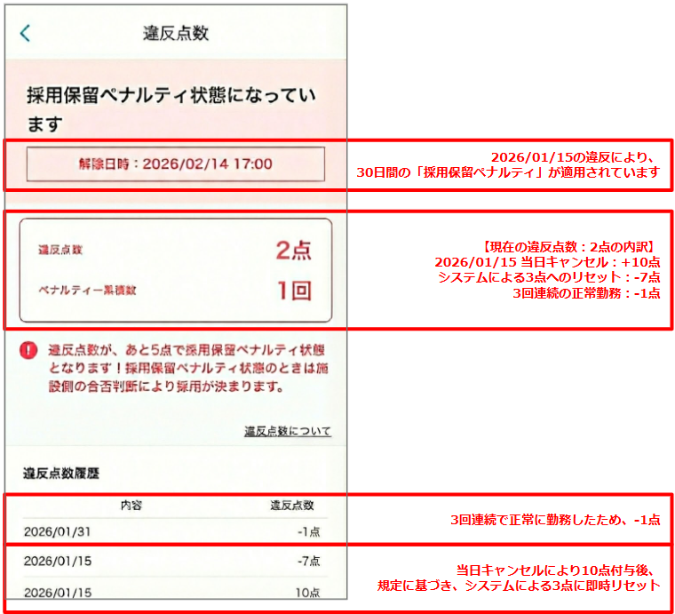 スクリーンショット 2026-01-21 181023.png